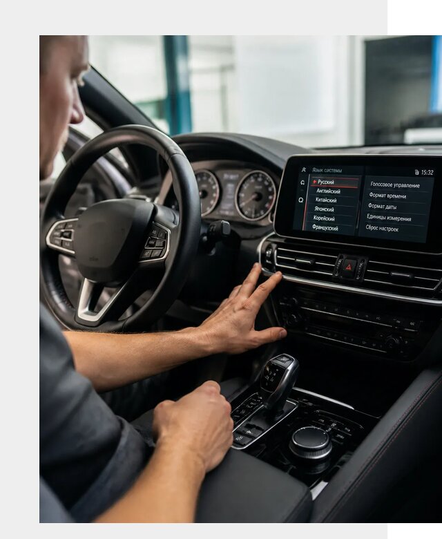 Русификация новых автомобилей в Людинове по цене 15267 р. | ФастМобиль-Люд