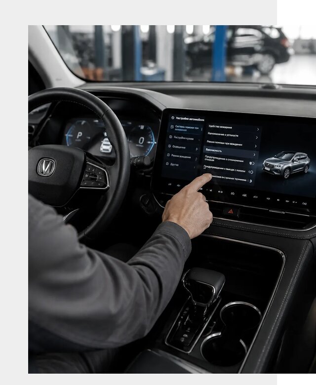 Русификация Changan в Людинове по цене от 6616 р. | ФастМобиль-Люд