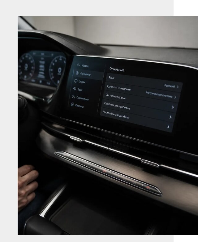 Русификация Changan CS55 в Людинове по цене от 5598 р. | ФастМобиль-Люд