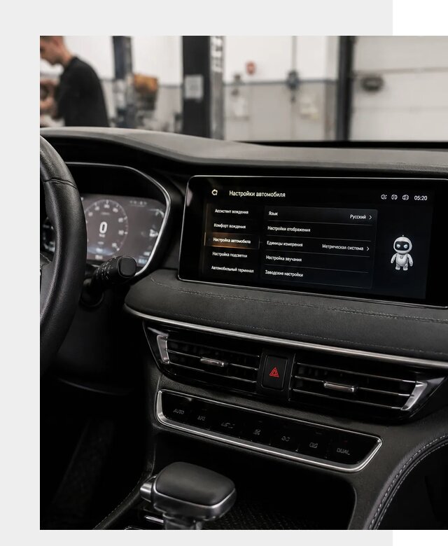 Русификация Changan CS75 в Людинове по цене от 6616 р. | ФастМобиль-Люд