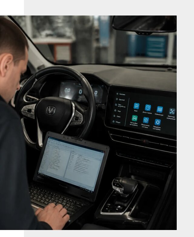 Русификация Changan X5 под ключ для автовладельцев в Людинове