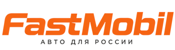 Русификация автомобилей в Людинове – ФастМобиль-Люд 2026